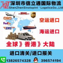  黃記海產商貿行 主營 海產干貨