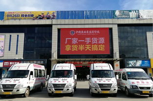 東盟商貿城 秋季商品訂貨會,9月23日進貨送好禮