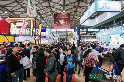 第25屆環(huán)球食品展-2021上海FHC展會(huì)