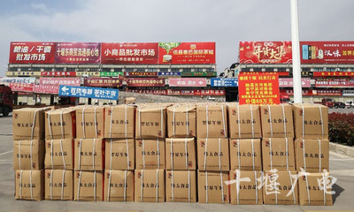 187噸、總價(jià)值超千萬(wàn)元!最新一批廣西支援十堰物資專列抵堰