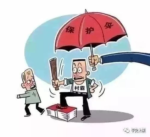 掃黑除惡，共建平安上栗——上栗縣公安局微動漫宣傳片助力商品批發貿易營商環境優化